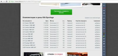 http://haval-forum.ru/extensions/image_uploader/storage/120/thumb/p1a7n4uqvi19fkv1k1h00mha1dj54.jpg