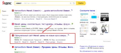 http://haval-forum.ru/extensions/image_uploader/storage/124/thumb/p1a7mniqtsa5r1dnd1ebn1cv2144f1.png