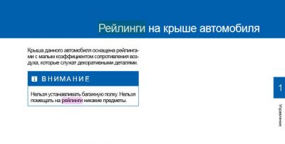 http://haval-forum.ru/extensions/image_uploader/storage/85/thumb/p1a25mhn2611tqrkb1tfp1k2e1hb41.jpg